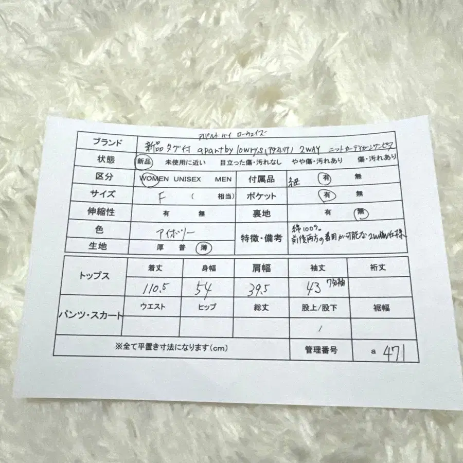 9번째 상품 이미지