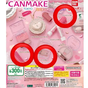 [캔메이크] 미니어처 컬렉션 3 가챠가챠 3개 세트