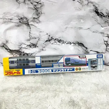 타카라토미 프라레일 S-27 5000계 마린 라이너