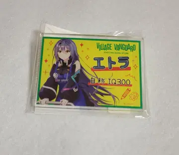 아오기리 고등학교 에트라 POP풍 네임 배지 빌리지 뱅가드