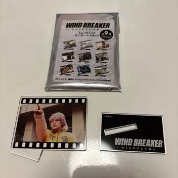 영화 WIND BREAKER 트레이딩 미니 플레이트 스탠드 야마시타 코키
