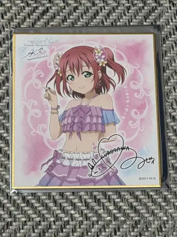 쿠로사와 루비 미니 색지 Aqours 전시회 9주년