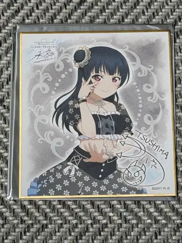 츠시마 요시코 미니 색지 Aqours 전시회 9주년