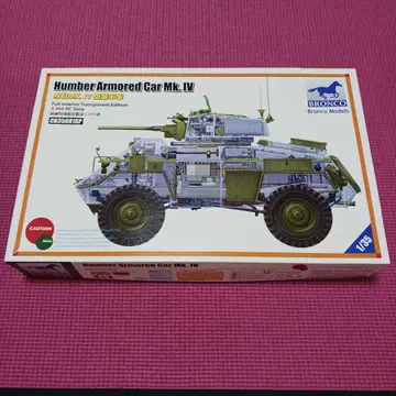 브롱코 모델r 함바르 장갑차 Mk. IV 1/35