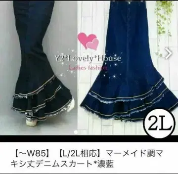 Y2 Lovely House 데님 플레어 스커트 2L