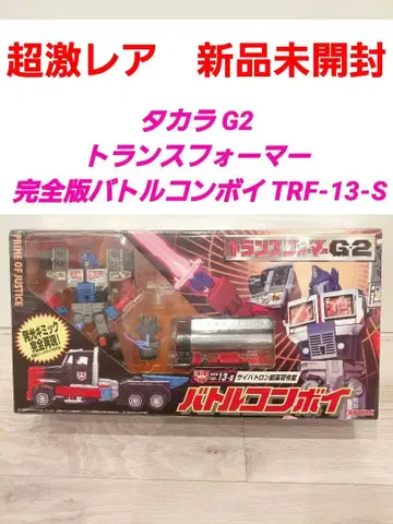 타카라 G2 트랜스포머 완전판 배틀 콘보이 TRF13S