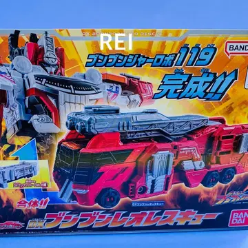 분붐저 DX 분붐 레오 레스큐