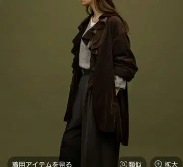 가는 골 모듬 프릴 튜닉 셔츠 스튜디오 클립