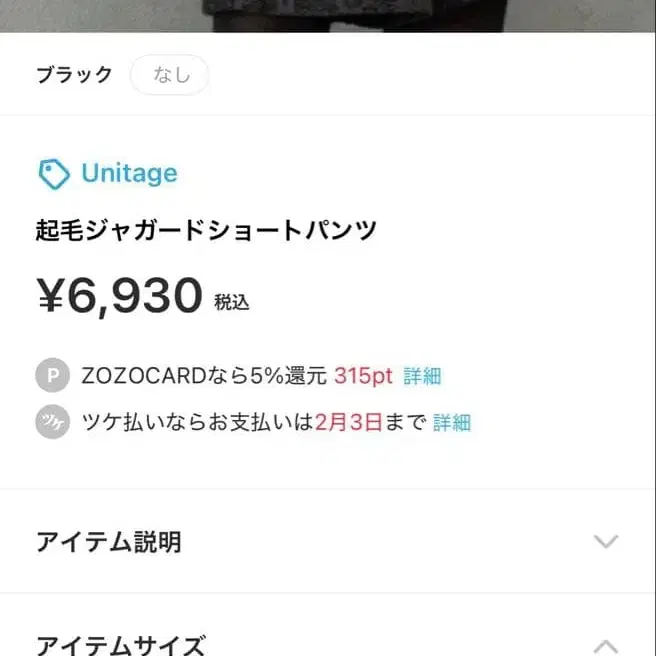 6번째 상품 이미지