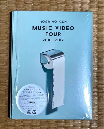 호시노 겐 MUSIC VIDEO TOUR 2010-2017 (새상품급)