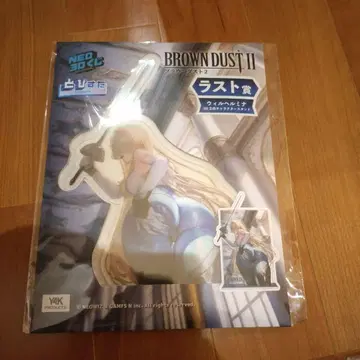 브라운더스트2 NEO3D 복권 라스트상 윌헬미나