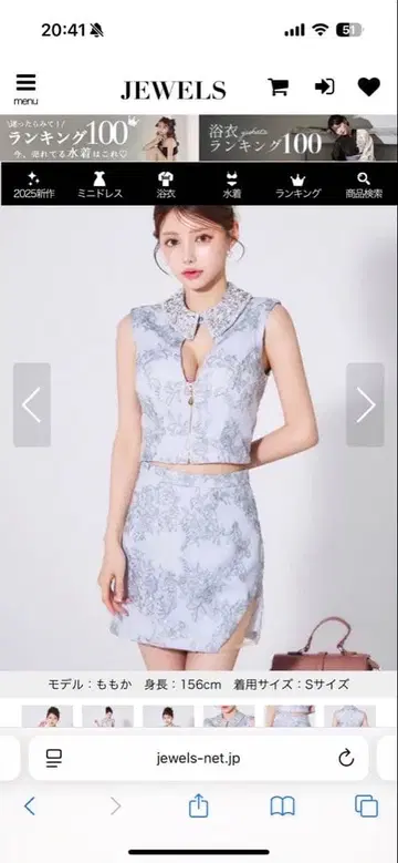 쥬얼스 셋업 드레스