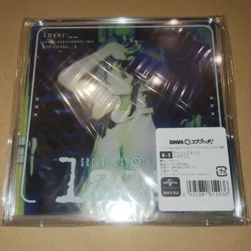 serial experiments lain DMM 아크릴 디오라마