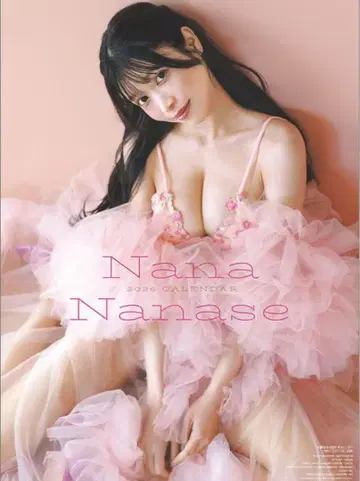 나나세 나나 2026년 벽걸이 달력 CL-276 CL26-276W