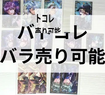 악마 집사와 검은 고양이 아쿠네코 배틀 컬렉션 낱개 판매 가능 vol.6