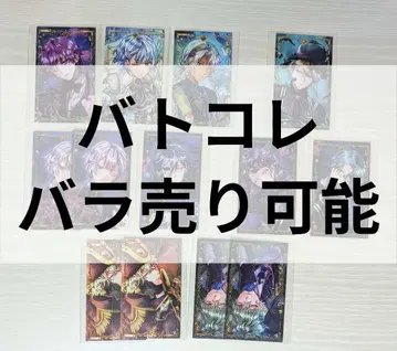 악마 집사와 검은 고양이 아쿠네코 배틀 컬렉션 낱개 판매 가능 vol.6