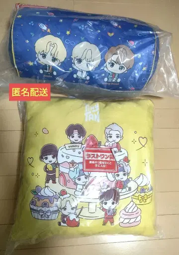 BTS 제일복권 라스트 원 쿠션 2개