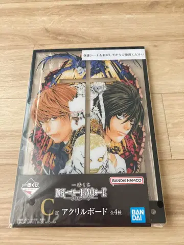 데스노트 제일복권 C상 아크릴 보드