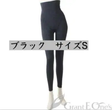 [ 새상품 미개봉 ] 호르미 레깅스