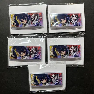 사쿠마 레이 배너 배지 컬렉션 5점