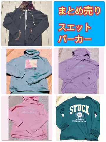 묶음 판매 맨투맨 후드티 L 사이즈
