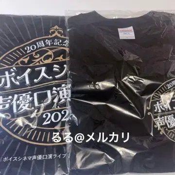 보이스 시네마 성우 구연 2025 티셔츠 타월