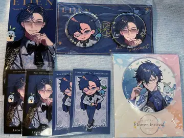 레오스 굿즈 모음