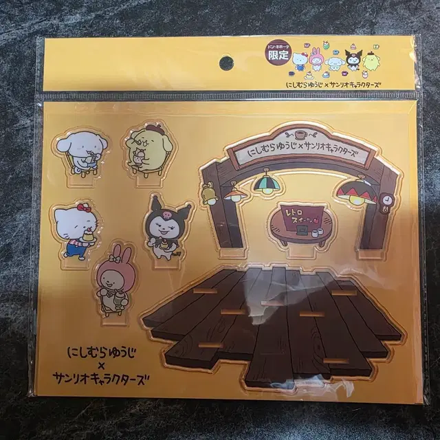 미개봉)니시무라유지 X 산리오 아크릴 스탠드 (돈키호테 한정) 판매합니다