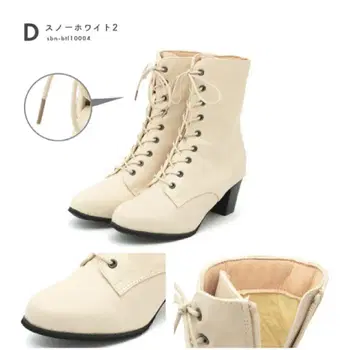 하카마용 부츠 여성용 레이스업 숏