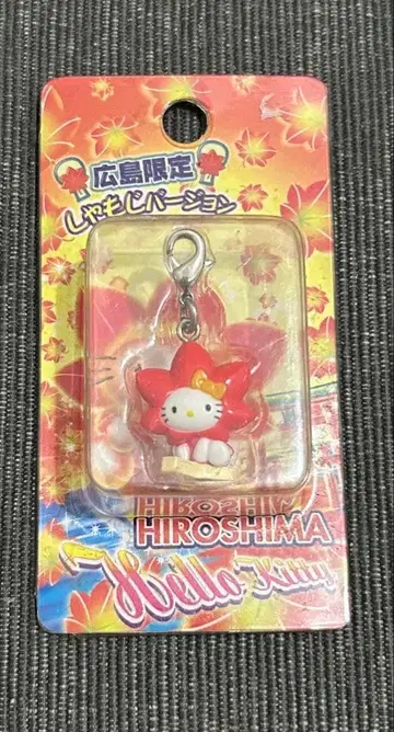 히로시마 한정판 헬로키티 지퍼 스트랩