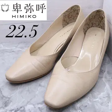 [ 153 ] 히미코 HIMIKO 펌프스 스퀘어토 베이지 22.5