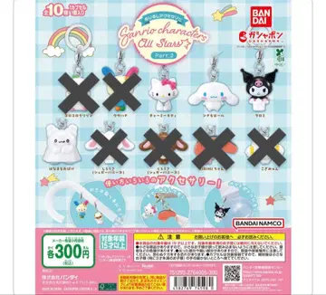 산리오 메지루시 액세서리 가챠