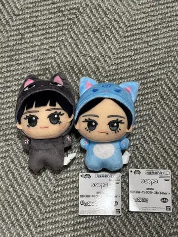 aespa 에스파 SD 인형 캐릭터 인형옷 ver. 지젤 카리나