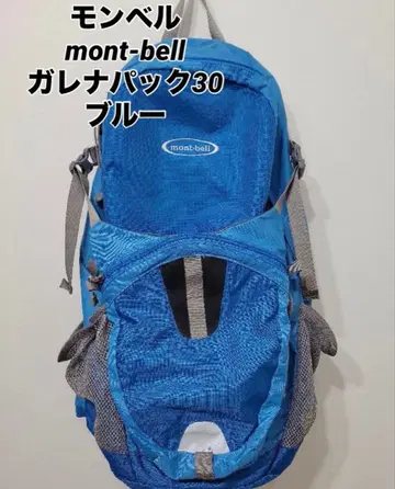 몽벨 mont-bell GALENA PACK 30 가레나 팩 30