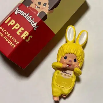 Monchhichi HIPPERS Chimutan Yellow