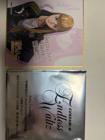 신 기동전기 건담 W EndlessWaltz 특별편 특전 색지 리리나