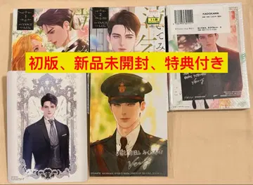 [ 초판, 미개봉 새상품, 특전 포함 ] 울어봐도 좋아 (1-3권)