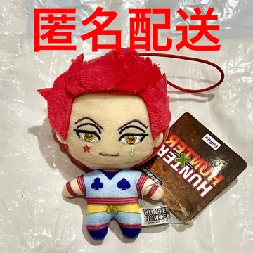 HUNTER x HUNTER 프라이스 봉제 인형 마스코트 히소카