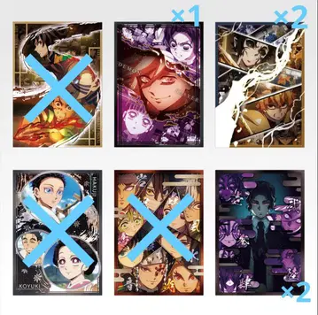 미개봉 제일복권 귀멸의 칼날 ~언니의 원수~ G상 클리어 포스터