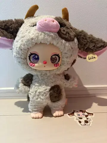 Liila'sZoo 600% 봉제 인형 70