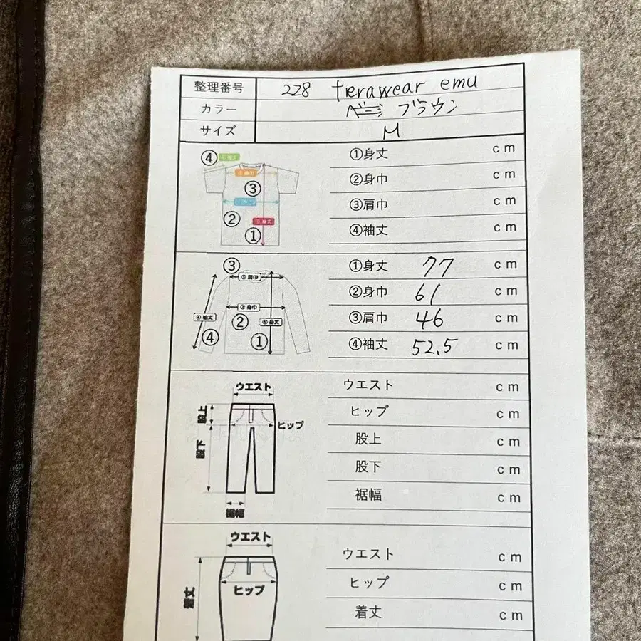10번째 상품 이미지
