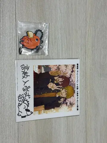 체인소 맨 레제 혜택 데포라바 포치타