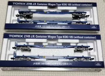 TOMIX 2749 코키105 2량 세트 2개 총 4량