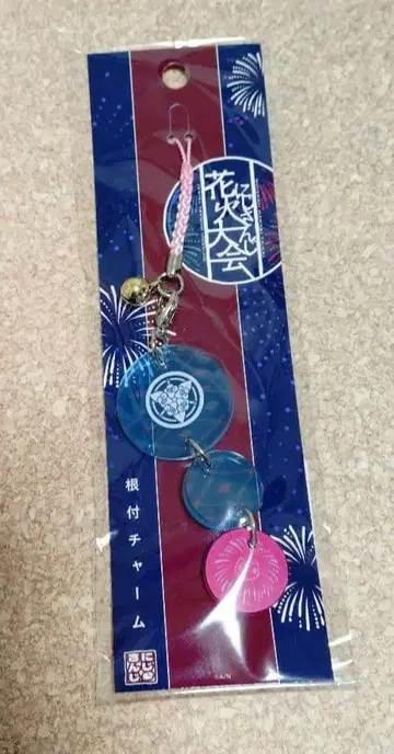 니지산지 얀나리 스트랩