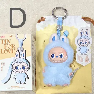 정품 [ D ] 러브브 알파벳 봉제 인형 참