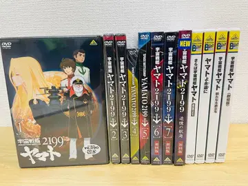 우주전함 야마토2199 DVD 전 7권 세트 기타