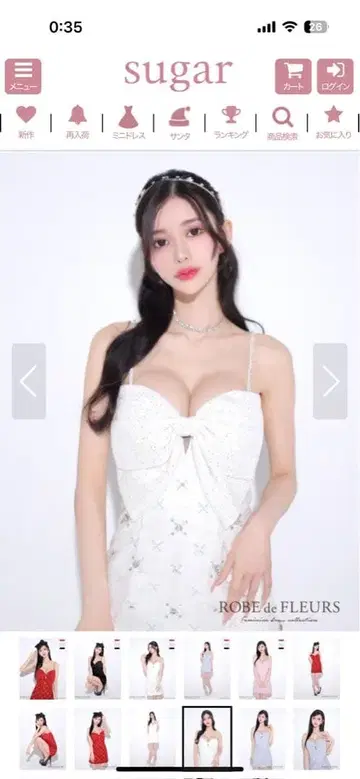 ROBE de FLEURS 화이트 드레스