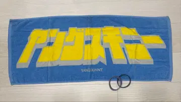 영 스키니 타월&라바밴드 2개 세트