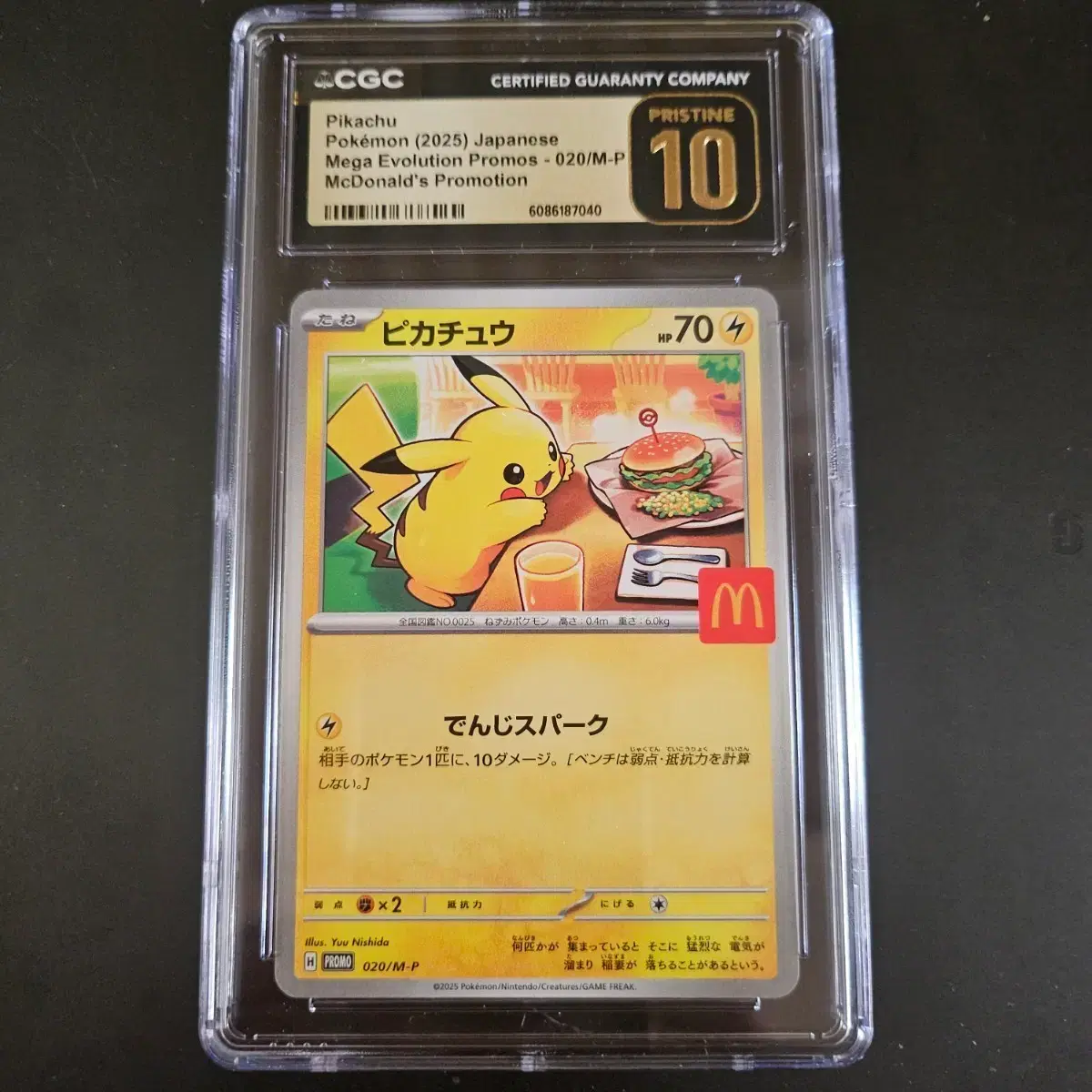 POKÉMON | 포켓몬스터 CGC 10 Pristine_Pokemon Card Pikachu