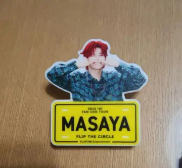 INI 기무라 마사야 FTC 명찰